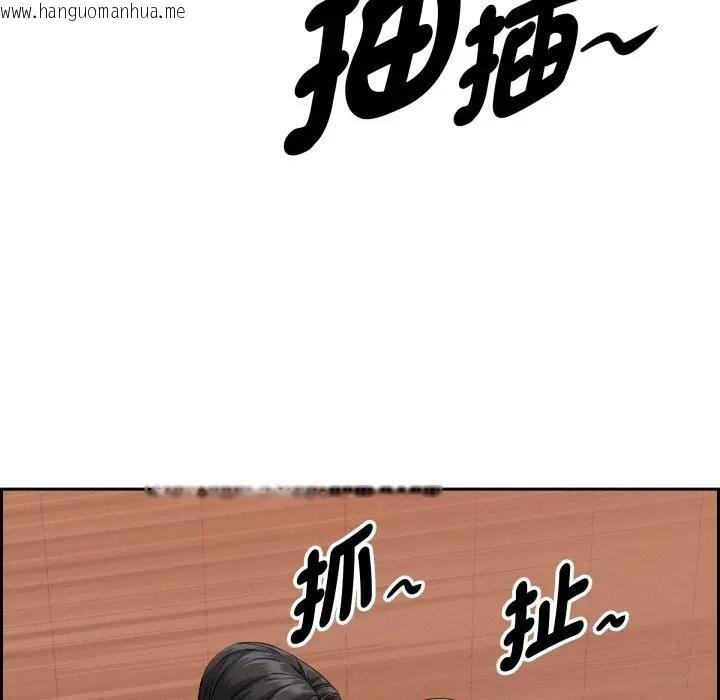 韩国漫画贵妇的专属保镳韩漫_贵妇的专属保镳-第56话在线免费阅读-韩国漫画-第50张图片