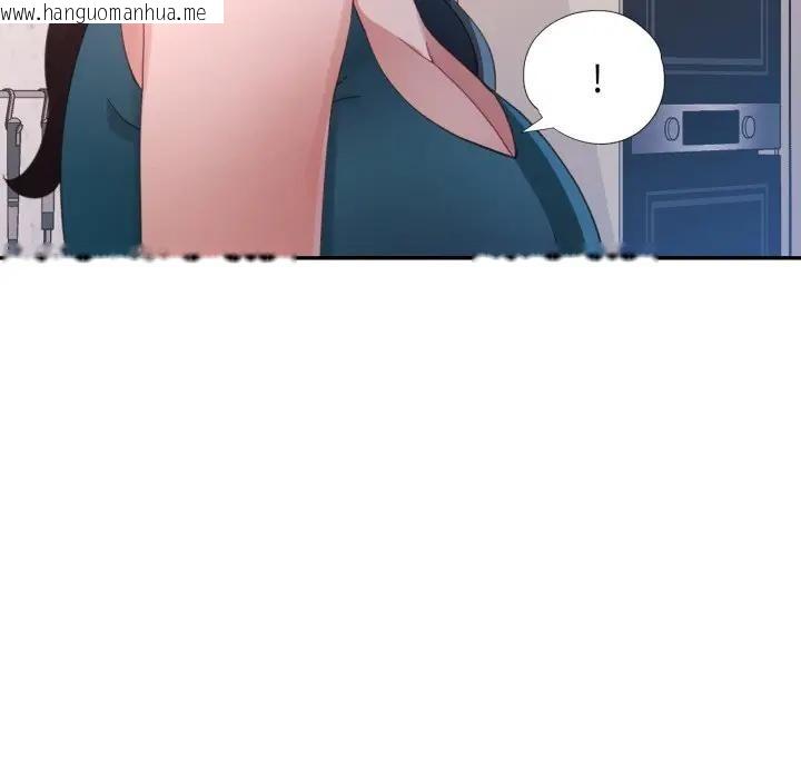 韩国漫画特别课程韩漫_特别课程-第1话在线免费阅读-韩国漫画-第135张图片