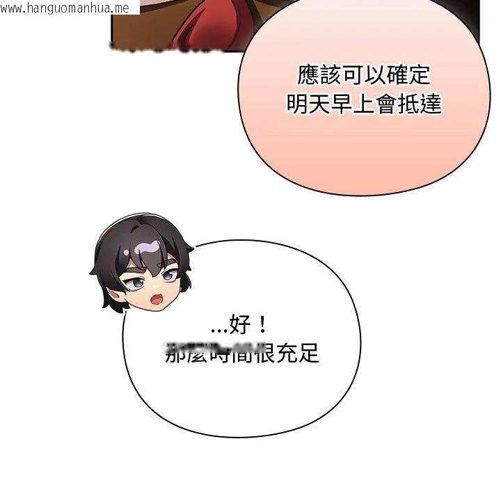 韩国漫画男人稀缺的异世界/当前女友变成异世界独裁者韩漫_男人稀缺的异世界/当前女友变成异世界独裁者-第26话在线免费阅读-韩国漫画-第135张图片
