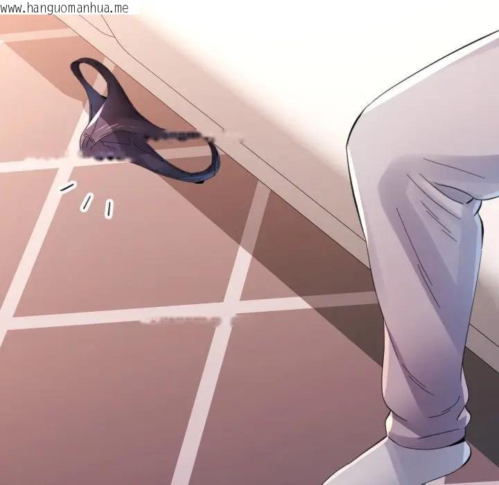 韩国漫画特别课程韩漫_特别课程-第2话在线免费阅读-韩国漫画-第135张图片