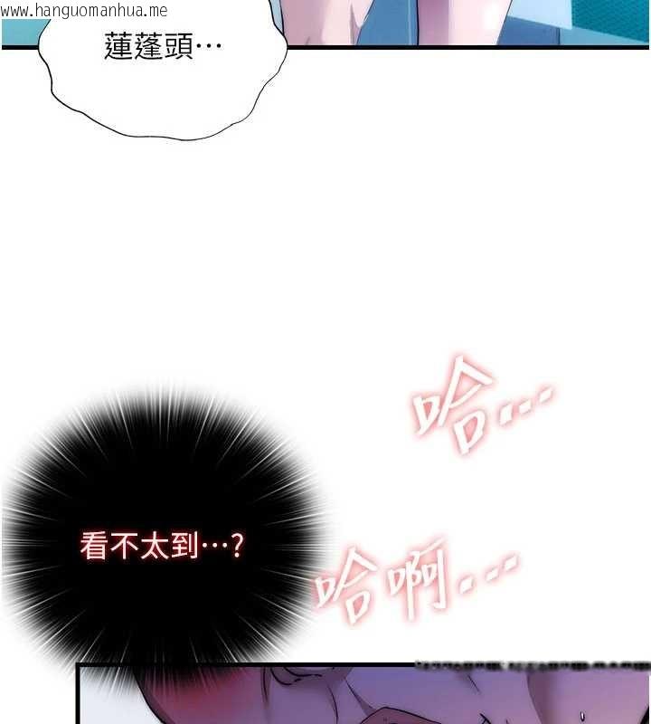 韩国漫画民宿精营中韩漫_民宿精营中-第51话-这就是你对我有感的原因在线免费阅读-韩国漫画-第114张图片