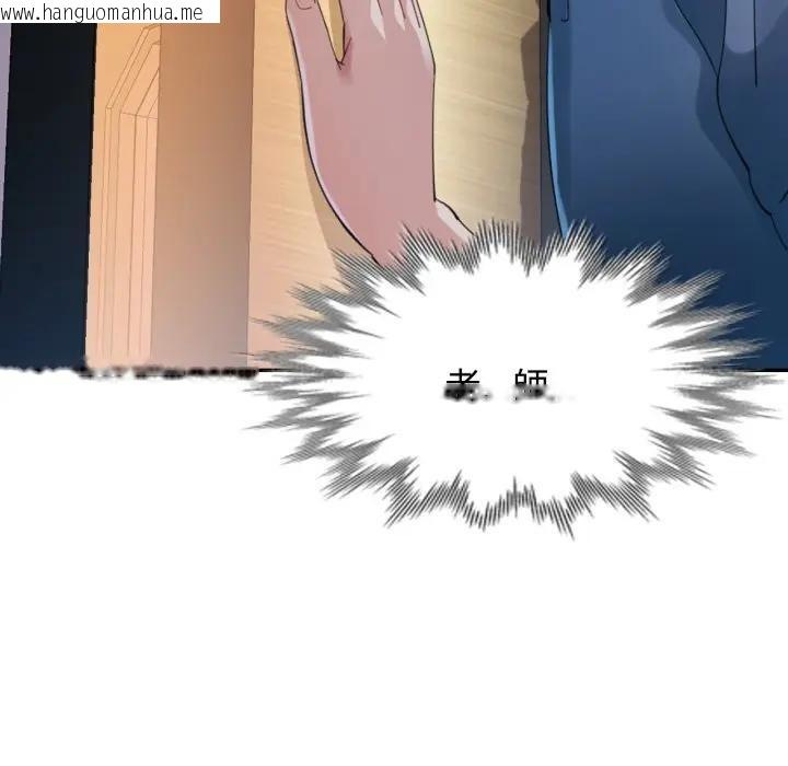 韩国漫画特别课程韩漫_特别课程-第1话在线免费阅读-韩国漫画-第181张图片