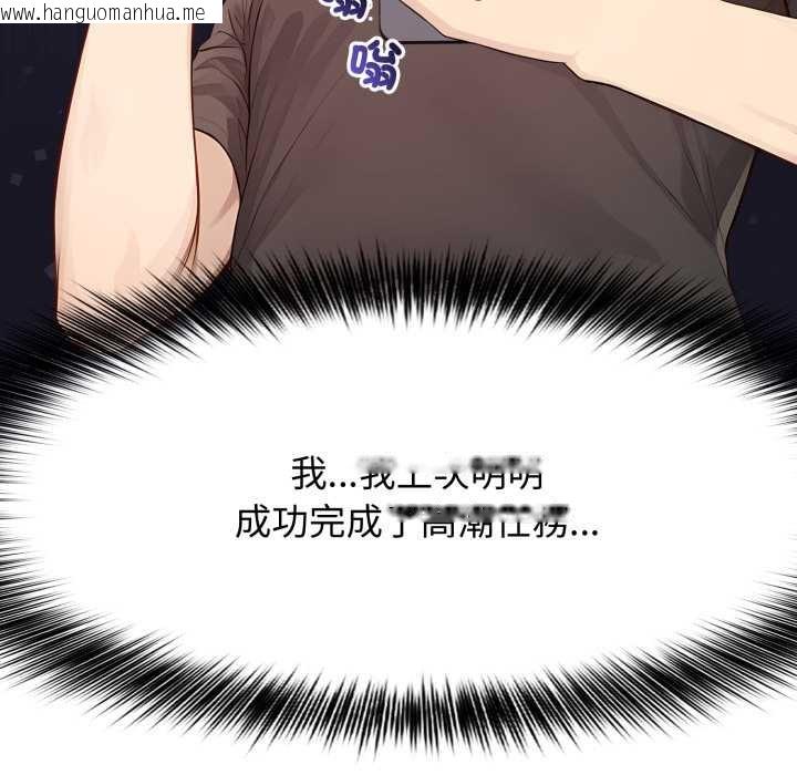 韩国漫画亲切的邻居太太们韩漫_亲切的邻居太太们-第7话在线免费阅读-韩国漫画-第52张图片