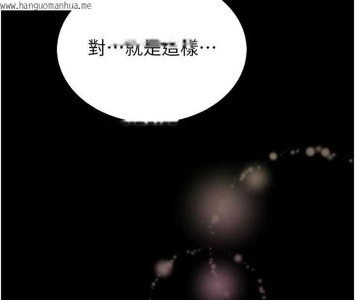 韩国漫画馆长是大野狼韩漫_馆长是大野狼-第10话-我没有教过这种课在线免费阅读-韩国漫画-第18张图片