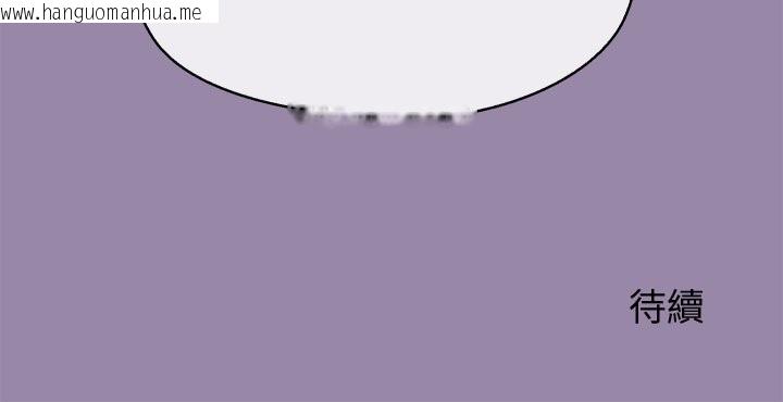 韩国漫画公主殿下要收种子啦！/公主抢孕大作战韩漫_公主殿下要收种子啦！/公主抢孕大作战-第23话在线免费阅读-韩国漫画-第159张图片