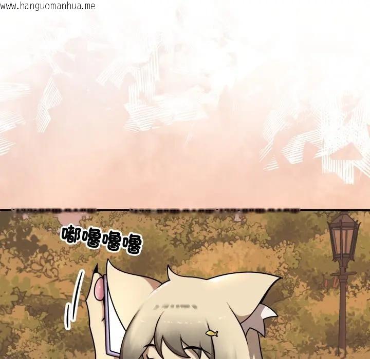 韩国漫画野兽的王国/野兽的乐章韩漫_野兽的王国/野兽的乐章-第14话在线免费阅读-韩国漫画-第94张图片