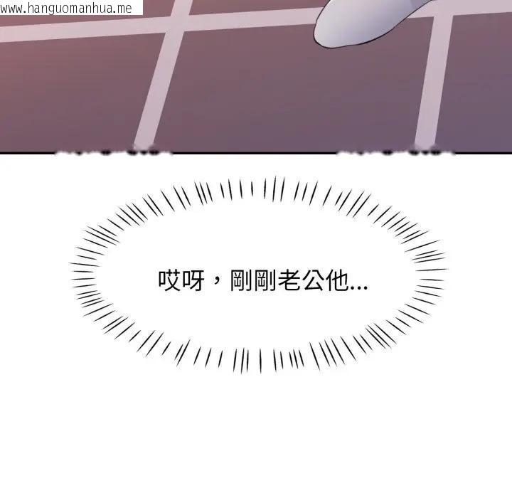 韩国漫画特别课程韩漫_特别课程-第2话在线免费阅读-韩国漫画-第136张图片