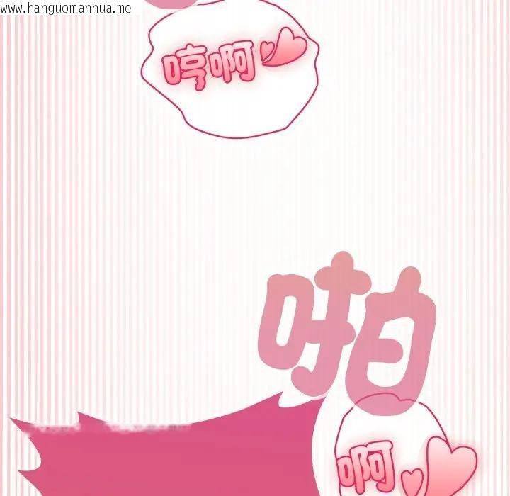 韩国漫画野兽的王国/野兽的乐章韩漫_野兽的王国/野兽的乐章-第14话在线免费阅读-韩国漫画-第142张图片