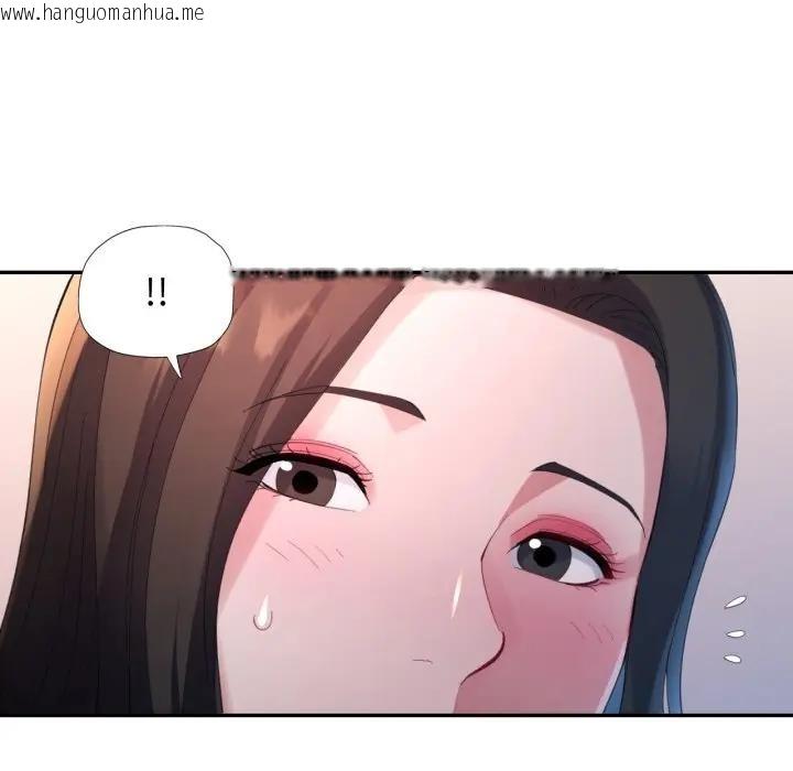 韩国漫画特别课程韩漫_特别课程-第5话在线免费阅读-韩国漫画-第55张图片