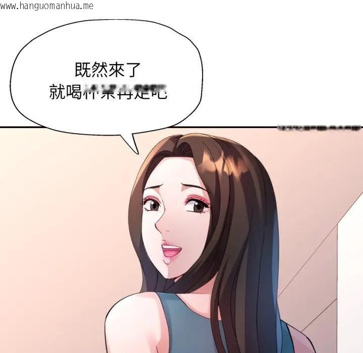 韩国漫画特别课程韩漫_特别课程-第2话在线免费阅读-韩国漫画-第125张图片