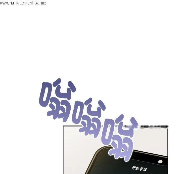 韩国漫画美魔女都爱我韩漫_美魔女都爱我-第20话在线免费阅读-韩国漫画-第80张图片