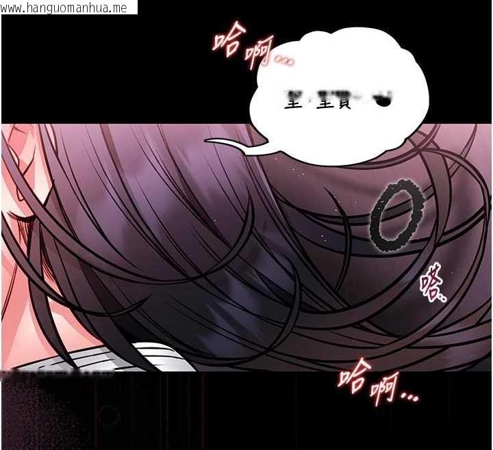 韩国漫画馆长是大野狼韩漫_馆长是大野狼-第10话-我没有教过这种课在线免费阅读-韩国漫画-第163张图片