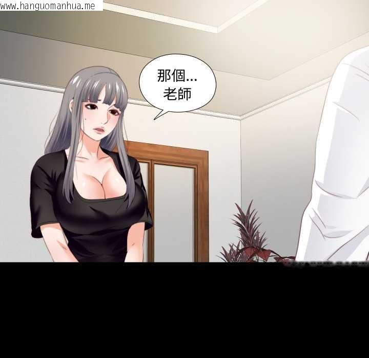 韩国漫画无法上色的关系/爱上弟子韩漫_无法上色的关系/爱上弟子-第16话在线免费阅读-韩国漫画-第6张图片