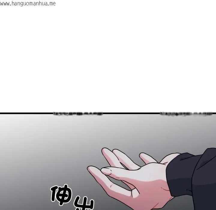 韩国漫画发小碰不得/强制催眠韩漫_发小碰不得/强制催眠-第109话在线免费阅读-韩国漫画-第160张图片