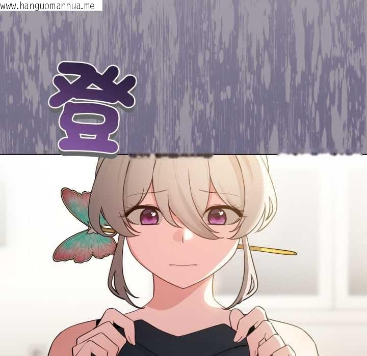 韩国漫画配角的生存任务韩漫_配角的生存任务-第55话在线免费阅读-韩国漫画-第11张图片