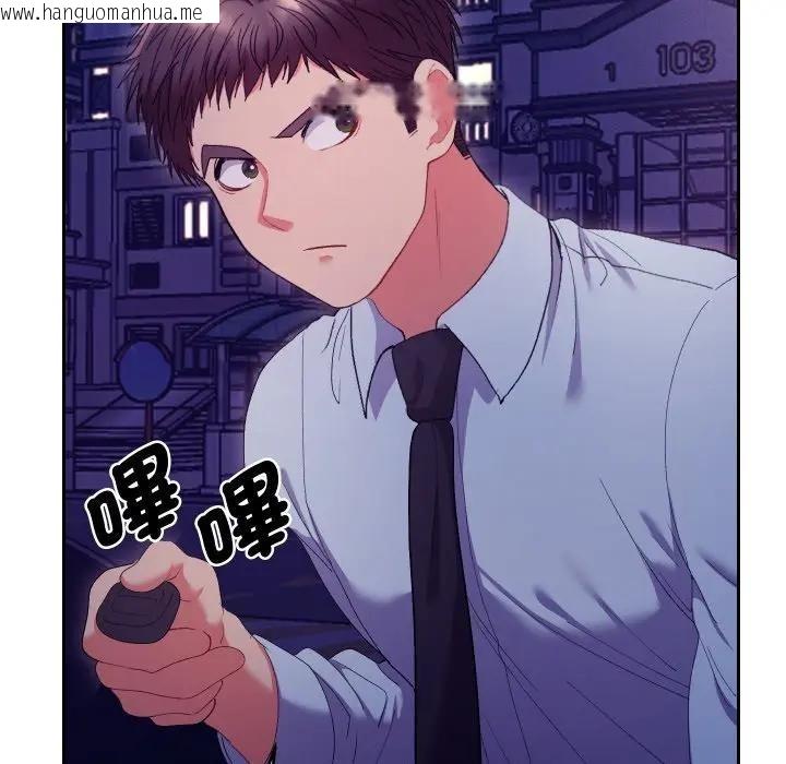 韩国漫画她们教会我的事/全员交往中韩漫_她们教会我的事/全员交往中-第23话在线免费阅读-韩国漫画-第155张图片