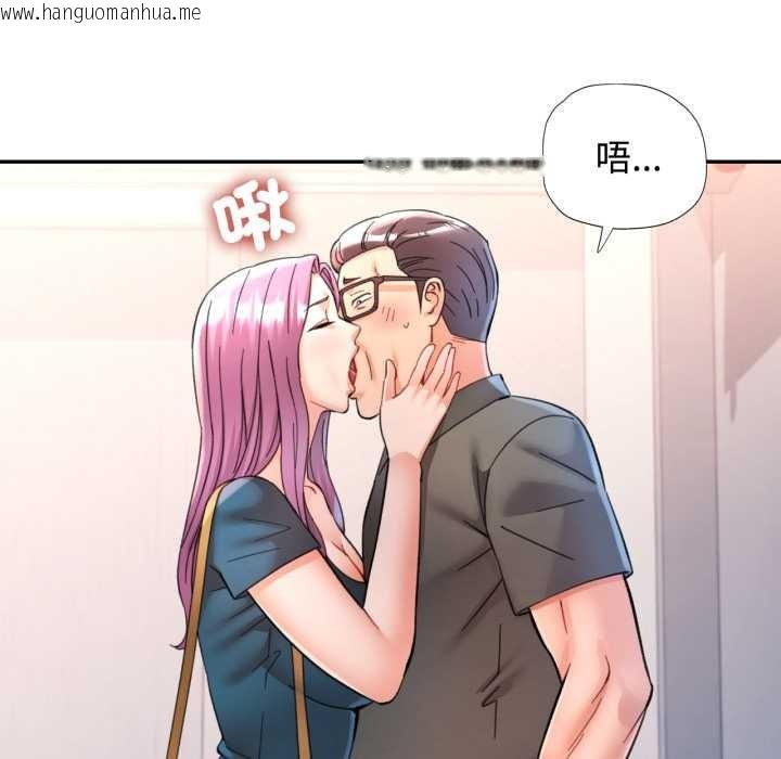 韩国漫画可以爱你吗/似曾相识的她韩漫_可以爱你吗/似曾相识的她-第94话在线免费阅读-韩国漫画-第95张图片