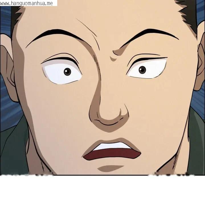 韩国漫画贵妇的专属保镳韩漫_贵妇的专属保镳-第56话在线免费阅读-韩国漫画-第152张图片