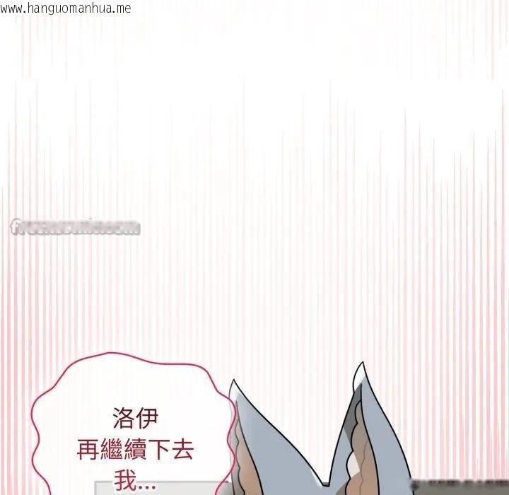 韩国漫画野兽的王国/野兽的乐章韩漫_野兽的王国/野兽的乐章-第14话在线免费阅读-韩国漫画-第56张图片