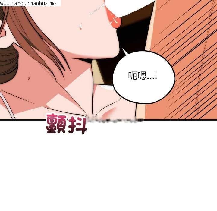 韩国漫画神雕闯都市/强雕：都市润女传说韩漫_神雕闯都市/强雕：都市润女传说-第31话在线免费阅读-韩国漫画-第137张图片
