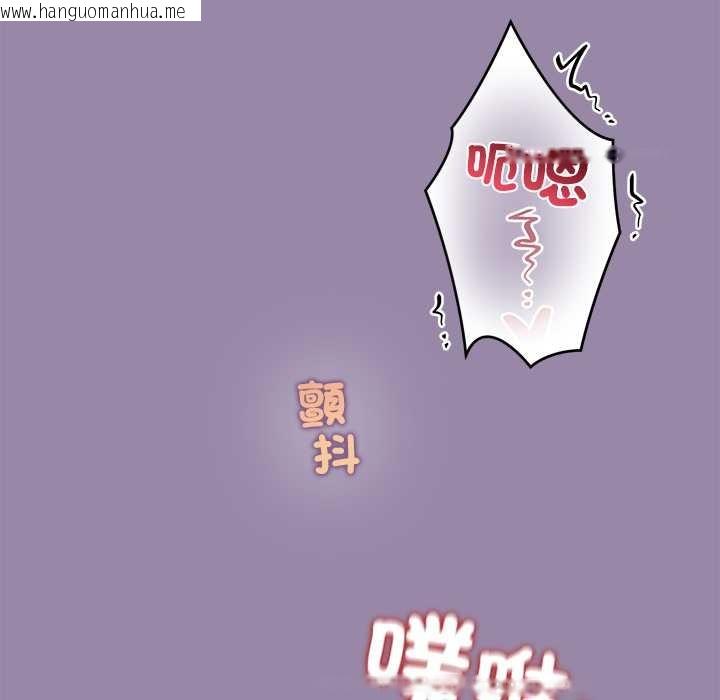 韩国漫画公主殿下要收种子啦！/公主抢孕大作战韩漫_公主殿下要收种子啦！/公主抢孕大作战-第23话在线免费阅读-韩国漫画-第102张图片