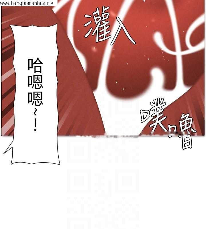 韩国漫画兄妹的秘密授课韩漫_兄妹的秘密授课-第99话-偿「精」债:-小希篇在线免费阅读-韩国漫画-第104张图片