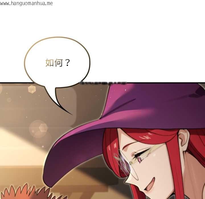 韩国漫画迷雾深处的诱惑/XX地下城韩漫_迷雾深处的诱惑/XX地下城-第13话在线免费阅读-韩国漫画-第32张图片