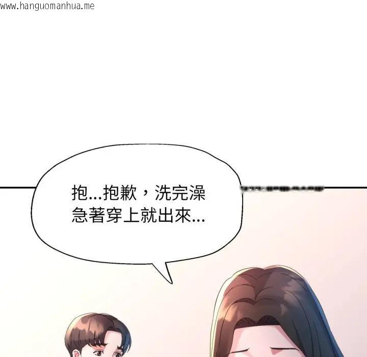 韩国漫画特别课程韩漫_特别课程-第5话在线免费阅读-韩国漫画-第58张图片