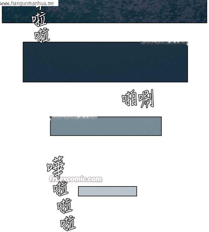 韩国漫画兄妹的秘密授课韩漫_兄妹的秘密授课-第99话-偿「精」债:-小希篇在线免费阅读-韩国漫画-第42张图片