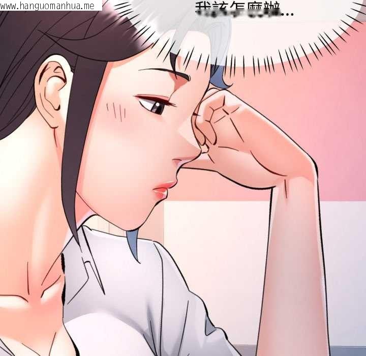 韩国漫画可以爱你吗/似曾相识的她韩漫_可以爱你吗/似曾相识的她-第94话在线免费阅读-韩国漫画-第44张图片