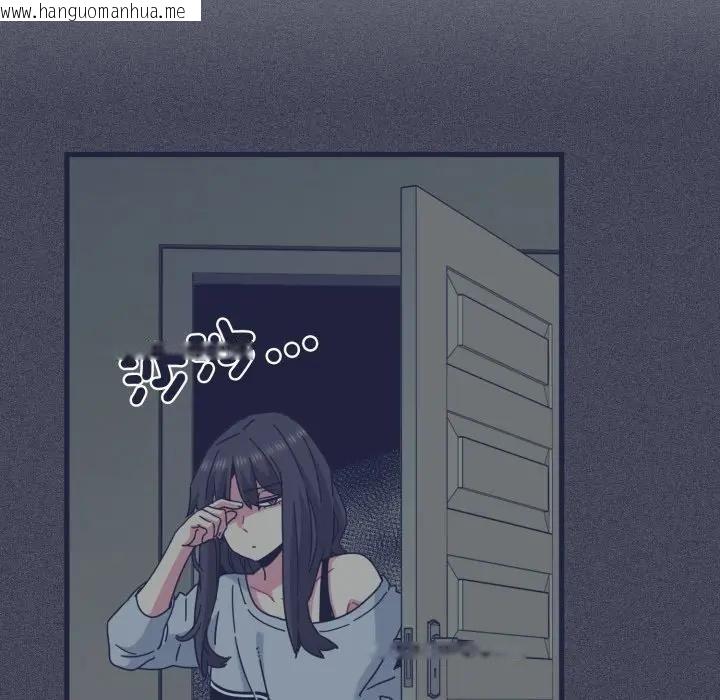 韩国漫画发小碰不得/强制催眠韩漫_发小碰不得/强制催眠-第109话在线免费阅读-韩国漫画-第26张图片