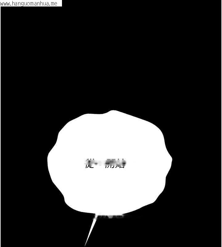 韩国漫画借妻条约韩漫_借妻条约-第38话-用妳的肉体付出代价在线免费阅读-韩国漫画-第158张图片