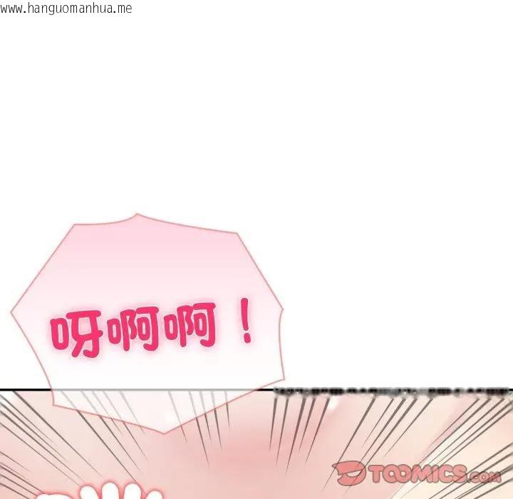 韩国漫画夫妇游戏/夫妇挑战赛韩漫_夫妇游戏/夫妇挑战赛-第68话在线免费阅读-韩国漫画-第39张图片