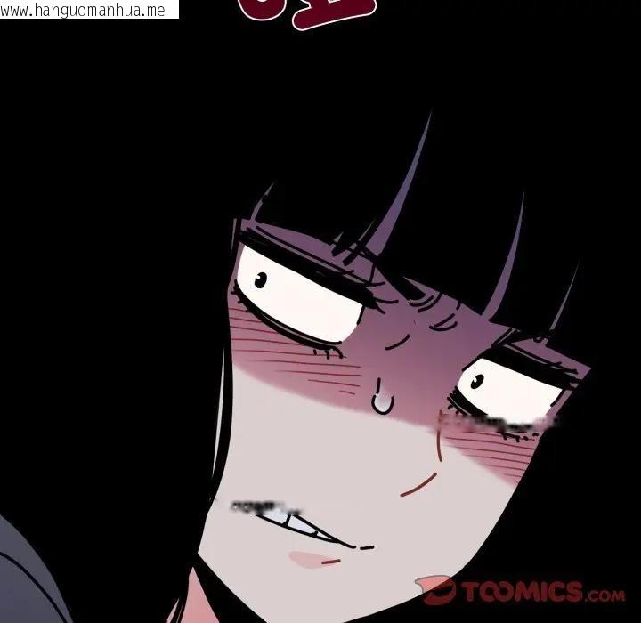 韩国漫画发小碰不得/强制催眠韩漫_发小碰不得/强制催眠-第109话在线免费阅读-韩国漫画-第129张图片