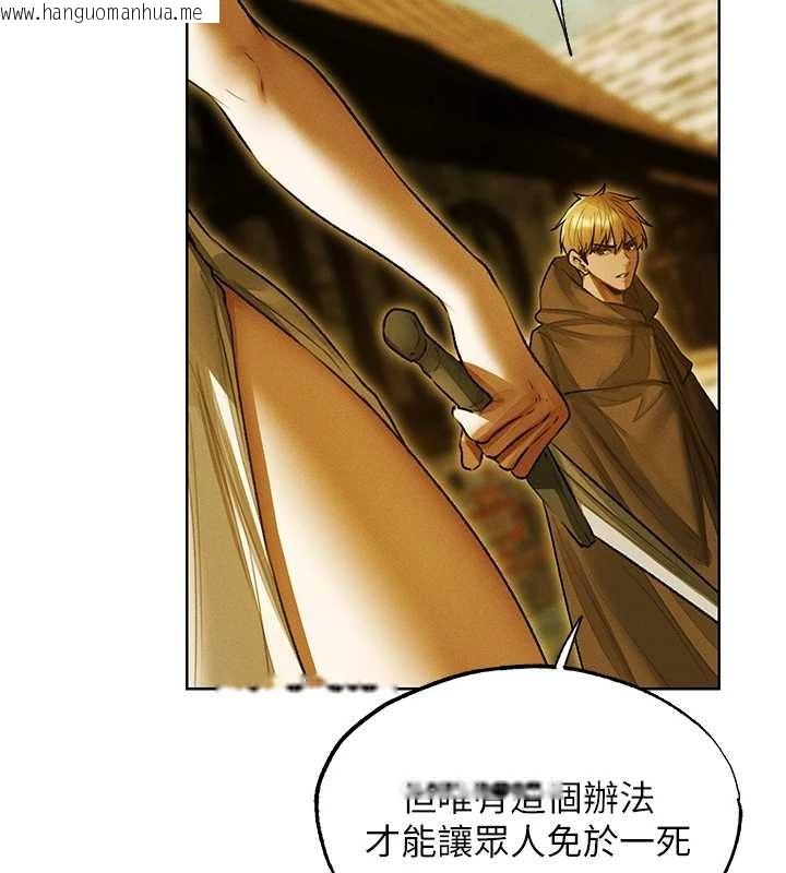 韩国漫画人妻猎人韩漫_人妻猎人-第118话-主人，我来帮你松一下在线免费阅读-韩国漫画-第33张图片