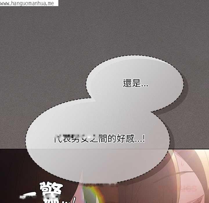 韩国漫画神圣陷阱/中了传教士的美人计韩漫_神圣陷阱/中了传教士的美人计-第35话在线免费阅读-韩国漫画-第68张图片