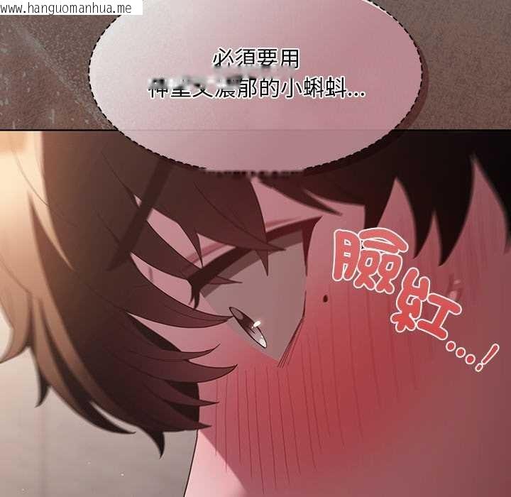 韩国漫画神圣陷阱/中了传教士的美人计韩漫_神圣陷阱/中了传教士的美人计-第35话在线免费阅读-韩国漫画-第139张图片