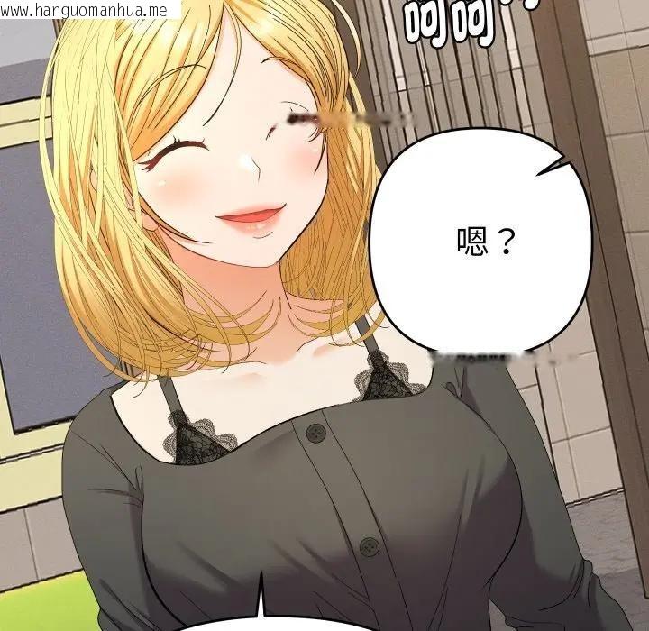 韩国漫画她们教会我的事/全员交往中韩漫_她们教会我的事/全员交往中-第23话在线免费阅读-韩国漫画-第38张图片