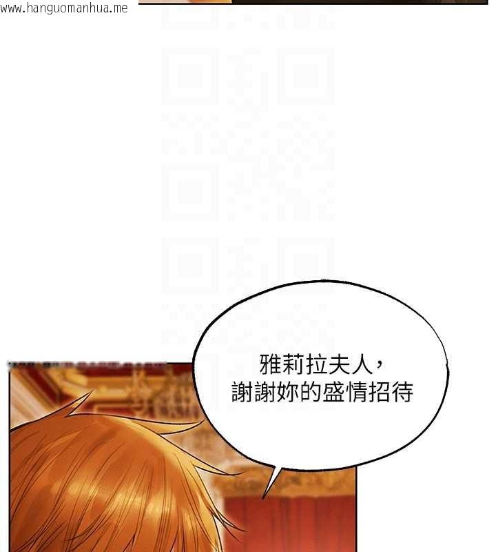 韩国漫画人妻猎人韩漫_人妻猎人-第118话-主人，我来帮你松一下在线免费阅读-韩国漫画-第130张图片