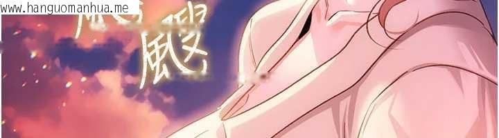 韩国漫画借妻条约韩漫_借妻条约-第38话-用妳的肉体付出代价在线免费阅读-韩国漫画-第54张图片