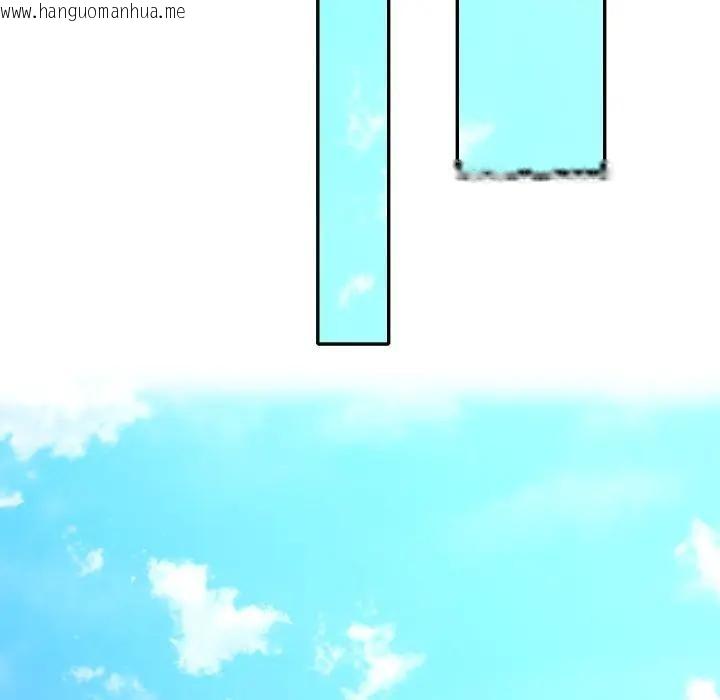 韩国漫画特别课程韩漫_特别课程-第1话在线免费阅读-韩国漫画-第36张图片