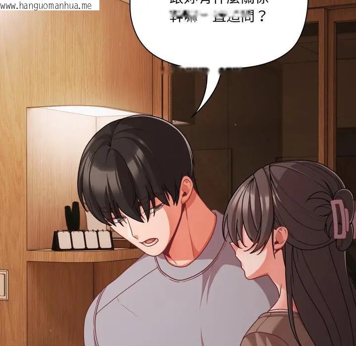 韩国漫画幸福来得太突然/突然成为公寓管理员韩漫_幸福来得太突然/突然成为公寓管理员-第64话在线免费阅读-韩国漫画-第29张图片