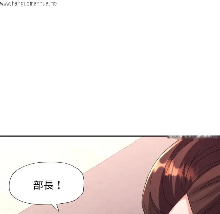 韩国漫画特别课程韩漫_特别课程-第3话在线免费阅读-韩国漫画-第143张图片