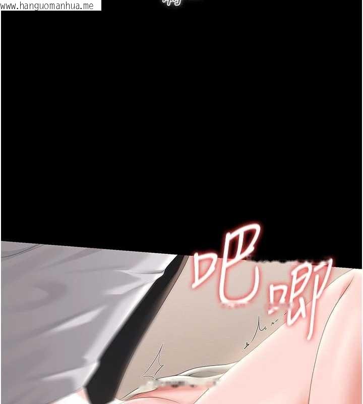 韩国漫画猎艳管理员韩漫_猎艳管理员-第32话-取悦我是妳唯一的价值在线免费阅读-韩国漫画-第30张图片