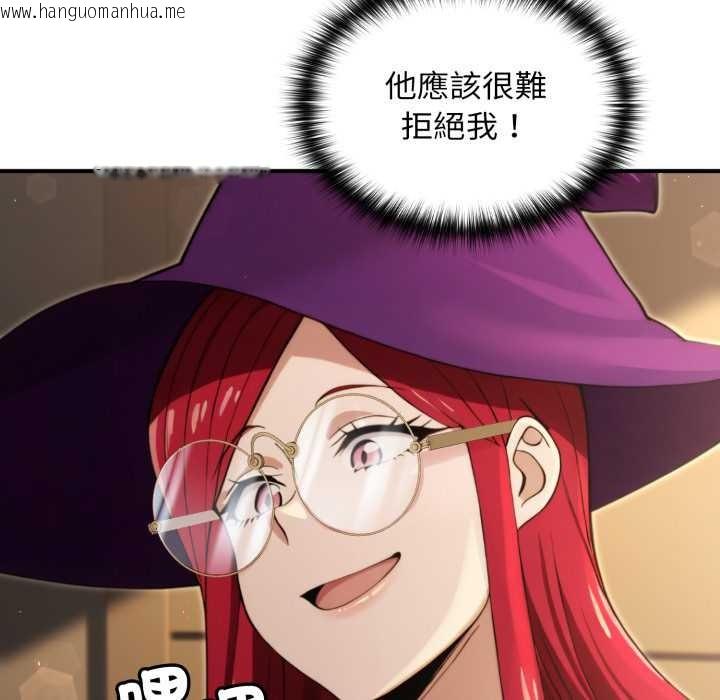 韩国漫画迷雾深处的诱惑/XX地下城韩漫_迷雾深处的诱惑/XX地下城-第13话在线免费阅读-韩国漫画-第57张图片