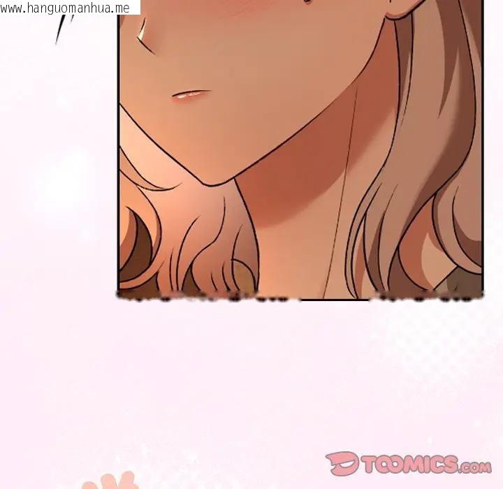 韩国漫画校花的双面生活韩漫_校花的双面生活-第29话在线免费阅读-韩国漫画-第105张图片