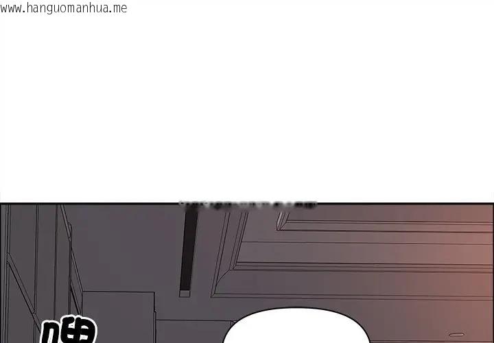 韩国漫画最强男人/天降奇迹韩漫_最强男人/天降奇迹-第65话在线免费阅读-韩国漫画-第1张图片