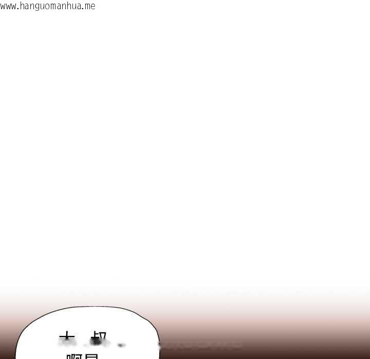 韩国漫画可以爱你吗/似曾相识的她韩漫_可以爱你吗/似曾相识的她-第94话在线免费阅读-韩国漫画-第116张图片