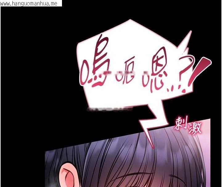 韩国漫画馆长是大野狼韩漫_馆长是大野狼-第10话-我没有教过这种课在线免费阅读-韩国漫画-第89张图片