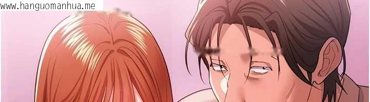 韩国漫画借妻条约韩漫_借妻条约-第38话-用妳的肉体付出代价在线免费阅读-韩国漫画-第95张图片